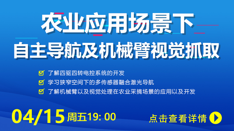 如何搭建一款基于機(jī)器視覺(jué)的移動(dòng)抓取機(jī)器人？