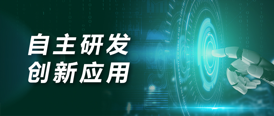 突破智能機器人核心部件共性技術(shù)，中科深谷堅持智能機器人及核心零部件創(chuàng)新發(fā)展